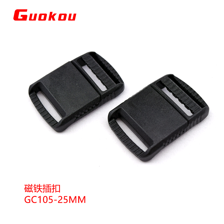 磁铁插扣GC105-25mm