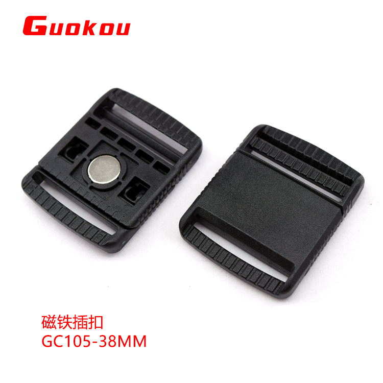 磁铁插扣GC105-38mm